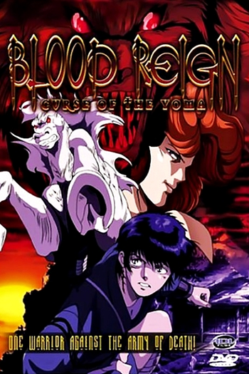  de Série Youma (1989)