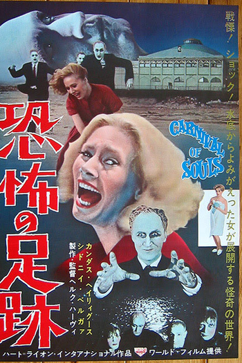  de Filme O Parque Macabro (1962)