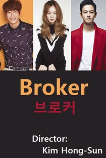 Broker - Poster / Capa / Cartaz - Oficial 1