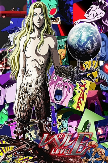  de Série Level E (2011)