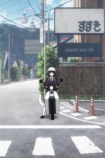 Poster de Episódio 礼子 (2021)