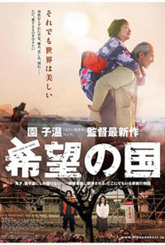 Poster 3 de Filme A Terra da Esperança (2012)