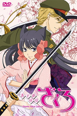 Otome Youkai Zakuro (おとめ妖怪 ざくろ)