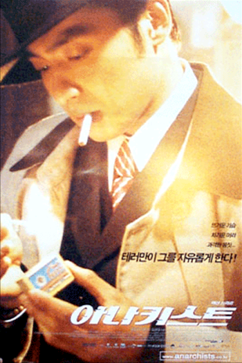  de Filme The Anarchists (2000)