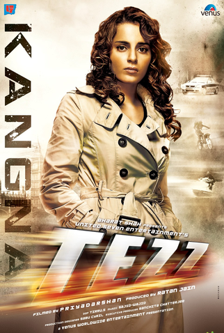 Poster 6 de Filme Tezz (2012)