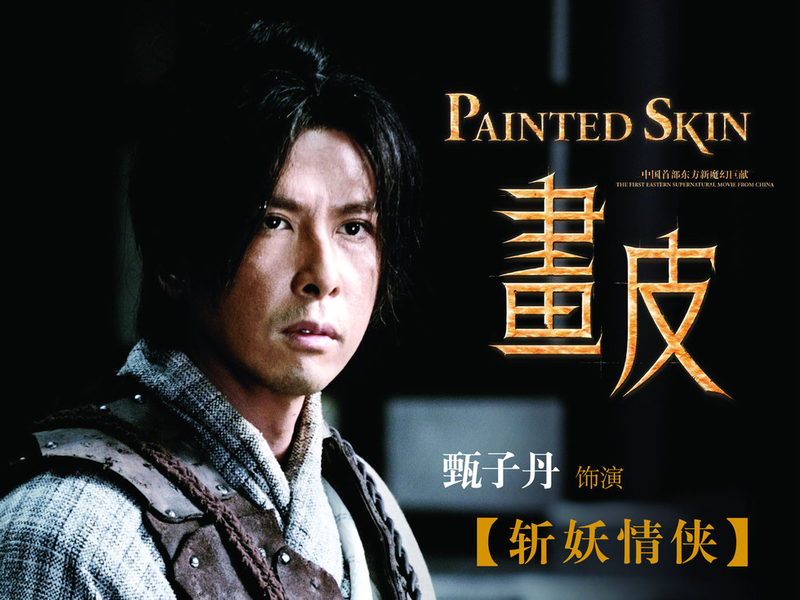 Foto 1 de Painted Skin