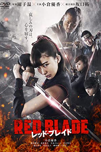 Poster de Filme Red Blade (2018)