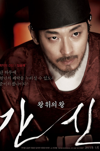  de Filme O Traidor (2015)