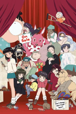 Takahashi Rumiko Gekijou (Takahashi Rumiko Gekijou)