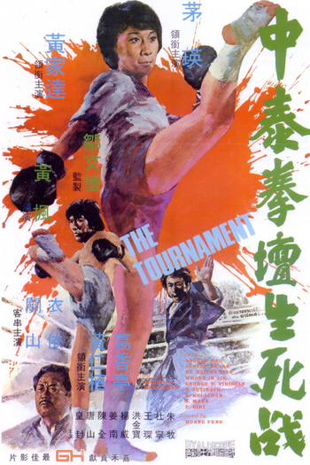  de Filme O Torneio (1974)