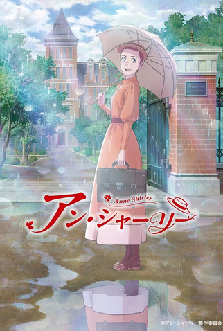 Poster 2 de Série Anne Shirley (2025)