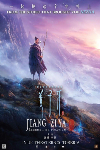  de Filme Legend of Deification (2020)