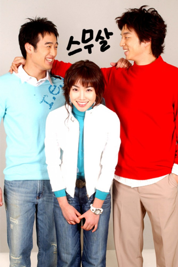 Poster de Franquia 스무살 (2003) (2003)