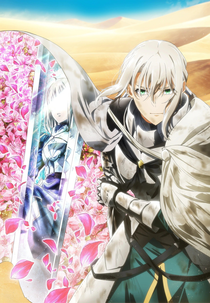 Fate/Grand Order: Shinsei Entaku Ryouiki Camelot 2 - Paladin; Agateram (Fate/Grand Order: Shinsei Entaku Ryouiki Camelot 2 - Paladin; Agateram)