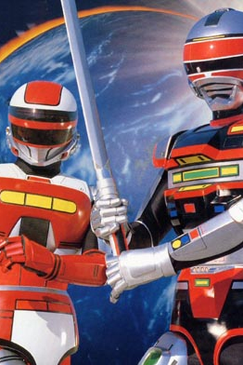  de Série Guerreiro Dimensional Spielvan (1986)