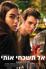 Don’t Forget Me (Don’t Forget Me)