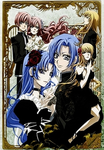 Princess Princess (プリンセス・プリンセス)