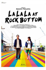 La La La at Rock Bottom (味園ユニバース)