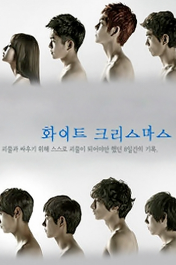  de Série Natal Branco (2011)