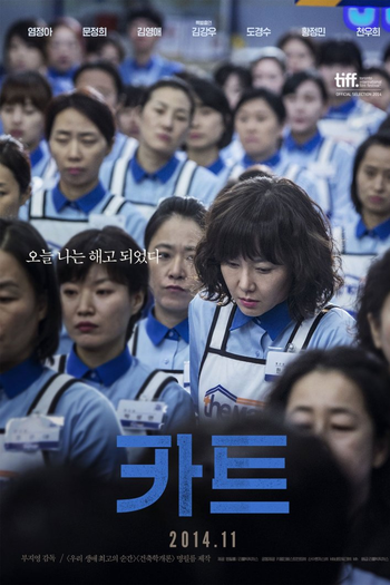  de Filme Cart (2014)