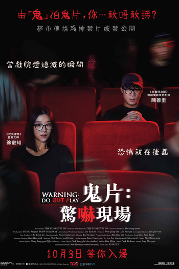  de Filme Warning: Do Not Play (2019)