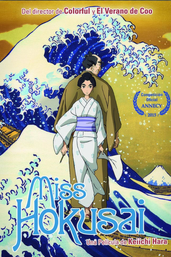  de Filme Sarusuberi: Miss Hokusai (2015)