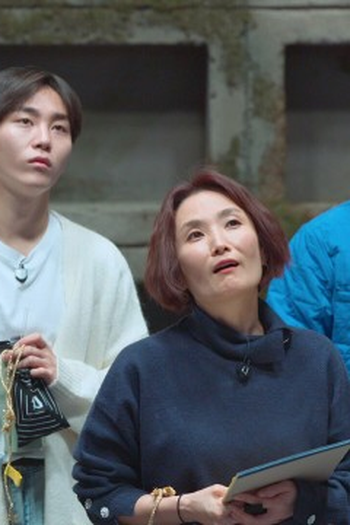 Poster de Episódio 3화 (2023)