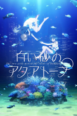 Aquatope of White Sand (白い砂のアクアトープ)