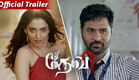 Devi(L) - Official Trailer | Prabhudeva | Tamannaah | Sonu Sood | Vijay