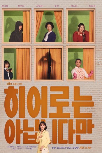Poster de Série Uma Família Inusitada (2024)
