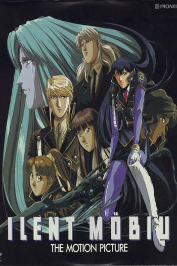 Poster de Filme Silent Möbius: The Motion Picture  (None)