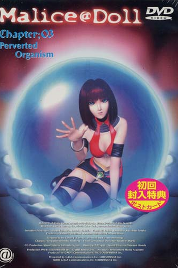  de Filme Malice@Doll (2004)