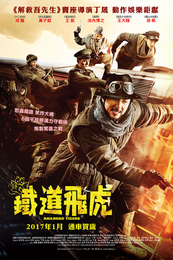  de Filme Esquadrão Tigre (2016)