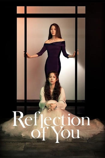 Poster de Franquia 너를 닮은 사람 (2021)