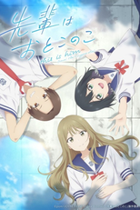 Senpai wa Otokonoko (先輩はおとこのこ)