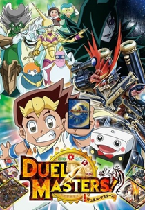 Duel Masters! (Duel Masters!)