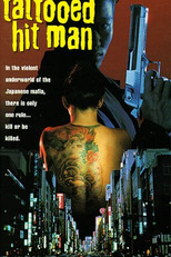 Yamaguchi-gumi gaiden: Kyushu shinko-sakusen  (Yamaguchi-gumi gaiden: Kyushu shinko-sakusen )