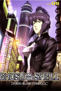 Ghost in the Shell: Stand Alone Complex - Poster / Capa / Cartaz - Oficial 4