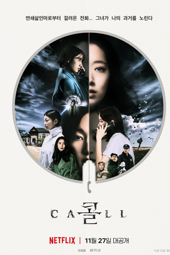  de Filme A Ligação (2020)