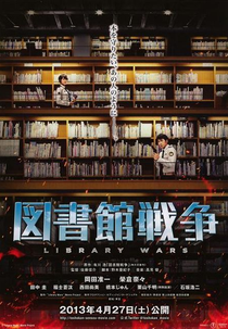 Library Wars (Toshokan sensô)