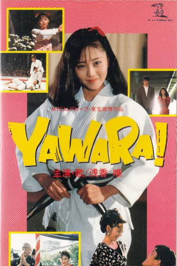  de Filme Yawara! (1989)