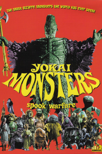  de Filme Yokai Monster: Spook Warfare (1968)
