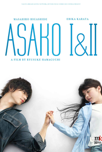 Asako I & II - Poster / Capa / Cartaz - Oficial 3