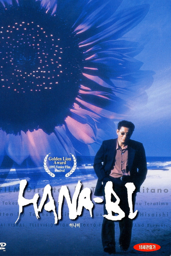  de Filme Fogos de Artifício (1997)