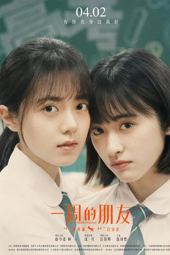  de Filme One Week Friends (2022)
