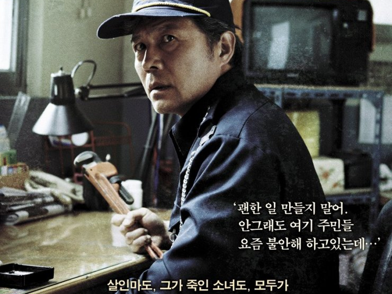 Foto 2 de The Neighbors