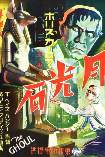  de Filme O Zumbi (1933)