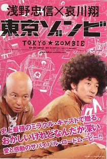 Tokyo Zombie - Poster / Capa / Cartaz - Oficial 6