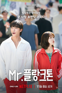 Mr. Plankton - Poster / Capa / Cartaz - Oficial 1