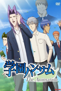 Gakuen Handsome The Animation(OVA) - Poster / Capa / Cartaz - Oficial 1